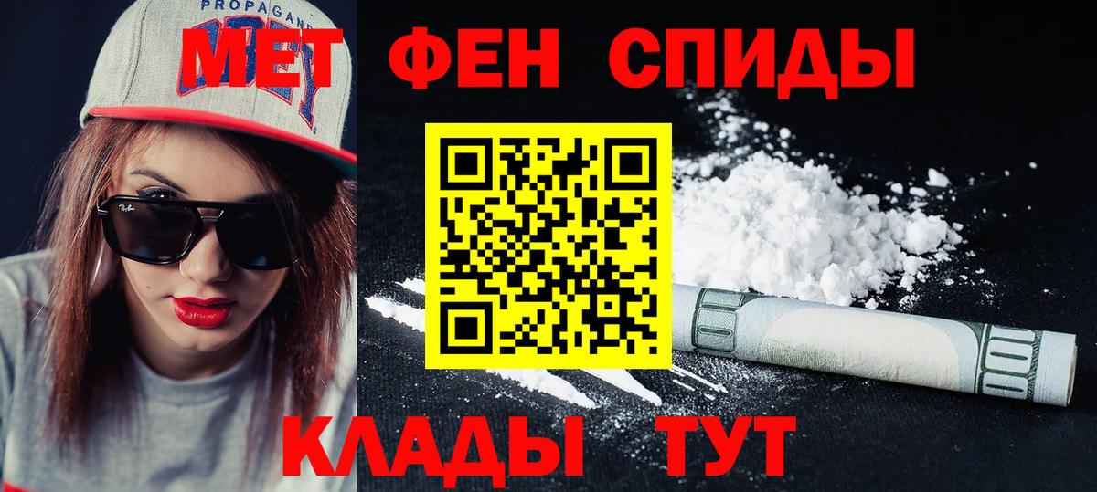 Амфетамин 98% Шарыпово