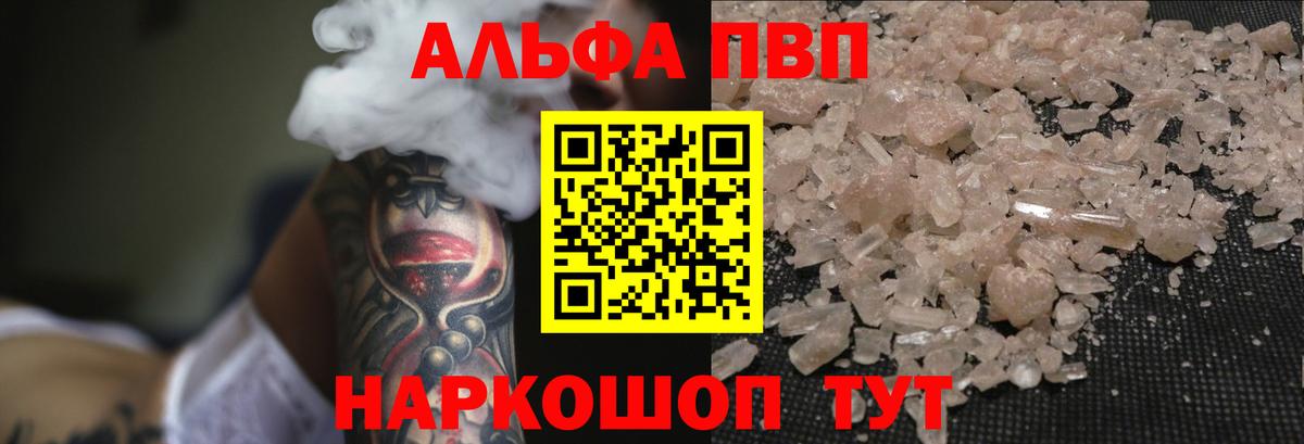 А ПВП мука Шарыпово