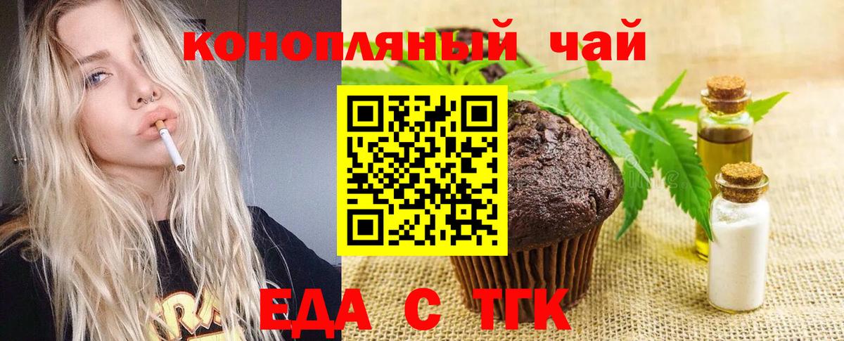 Мефедрон Шарыпово
