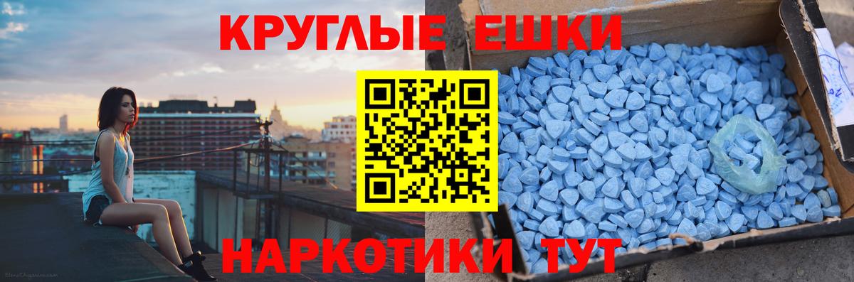 Ecstasy DUBAI  Экстази mix  ЭКСТАЗИ  Шарыпово  MEGA сайт  Вход с VPN 
