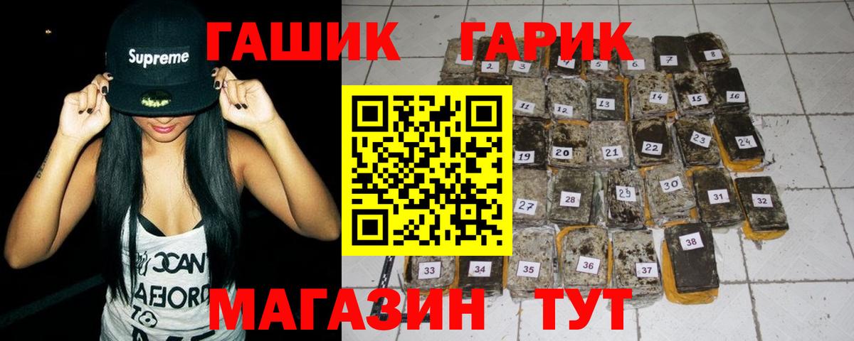 Гашиш AMNESIA HAZE  Вход с VPN  Шарыпово  ГАШИШ VHQ 