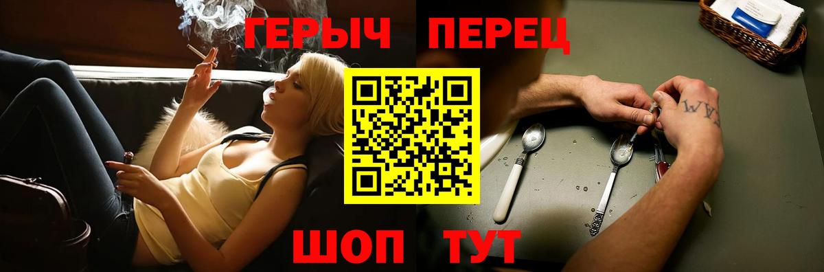 ГЕРОИН афганец  Вход с VPN  Шарыпово 