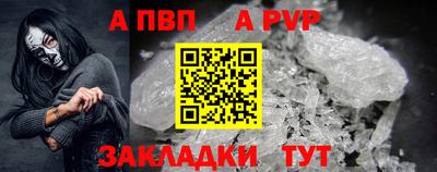 скорость mdpv Пушкино
