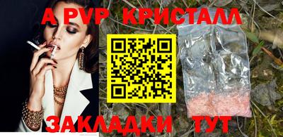 кокаин VHQ Пыть-Ях