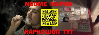 MESCALINE Пугачёв