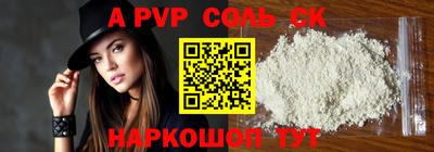 скорость mdpv Пушкино
