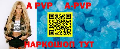 скорость mdpv Пушкино