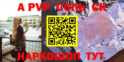 скорость mdpv Пушкино
