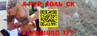 кокаин VHQ Пыть-Ях