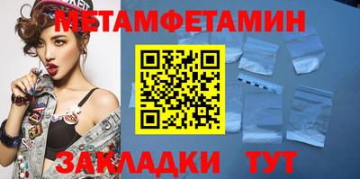 кокаин VHQ Пыть-Ях