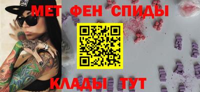 MESCALINE Пугачёв