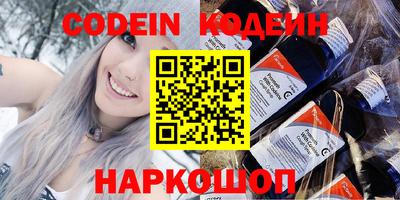 MESCALINE Пугачёв