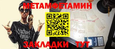 MESCALINE Пугачёв