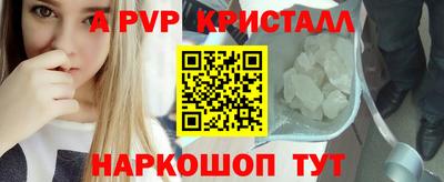 MESCALINE Пугачёв