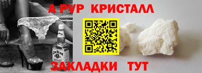 MESCALINE Пугачёв