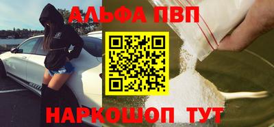 кокаин VHQ Пыть-Ях