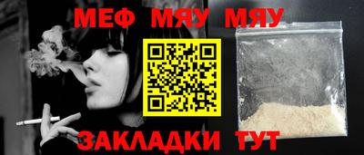 MESCALINE Пугачёв