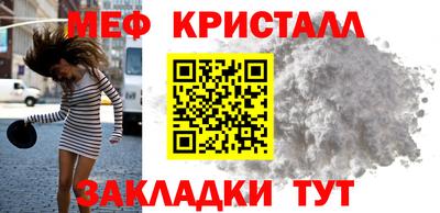 MESCALINE Пугачёв