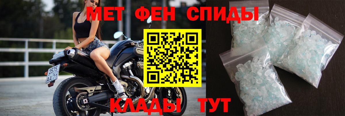 Метамфетамин витя  Вход с VPN  Метамфетамин витя  Шарыпово 