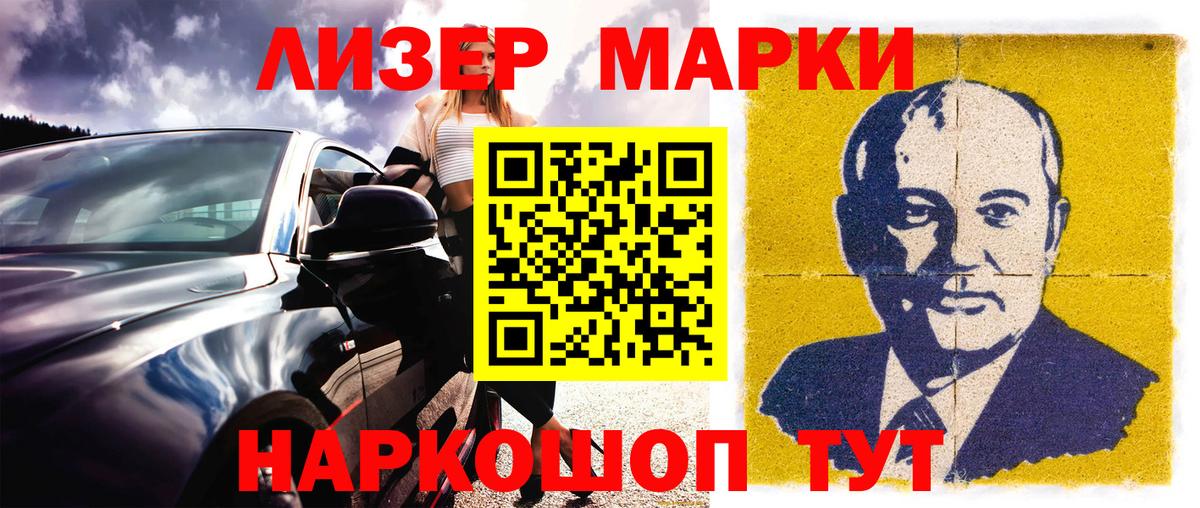 Гашиш  Шарыпово  Меф МЯУ МЯУ   Вход с VPN  ГАШ 