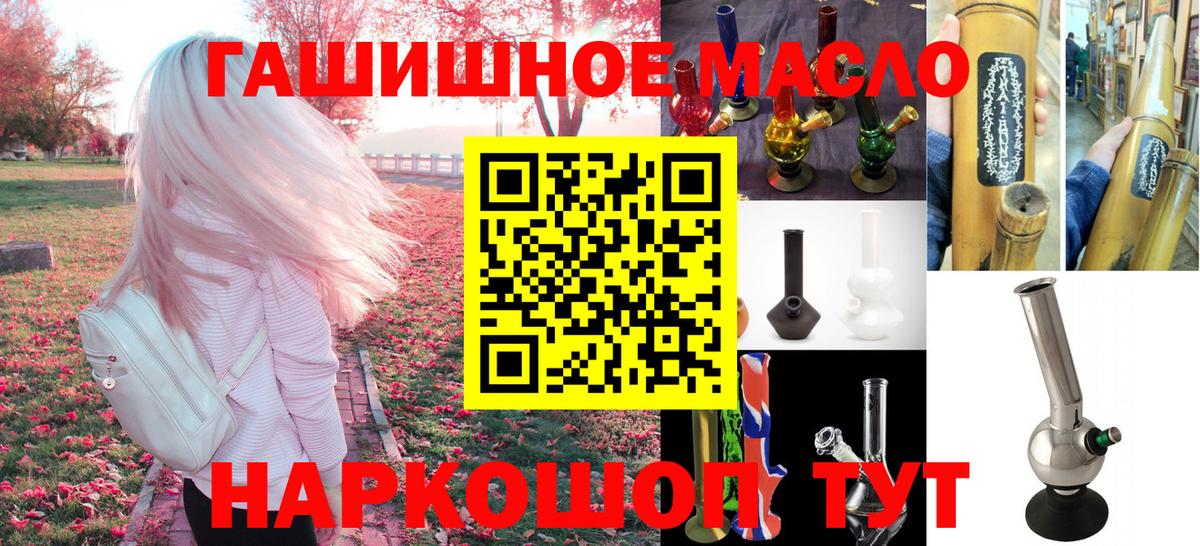 Шарыпово  Дистиллят ТГК вейп    онион  Вход с VPN 