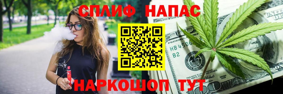 Каннабис конопля  Шишки марихуана Bruce Banner  Шарыпово  Вход с VPN  Бошки марихуана ГИДРОПОН 