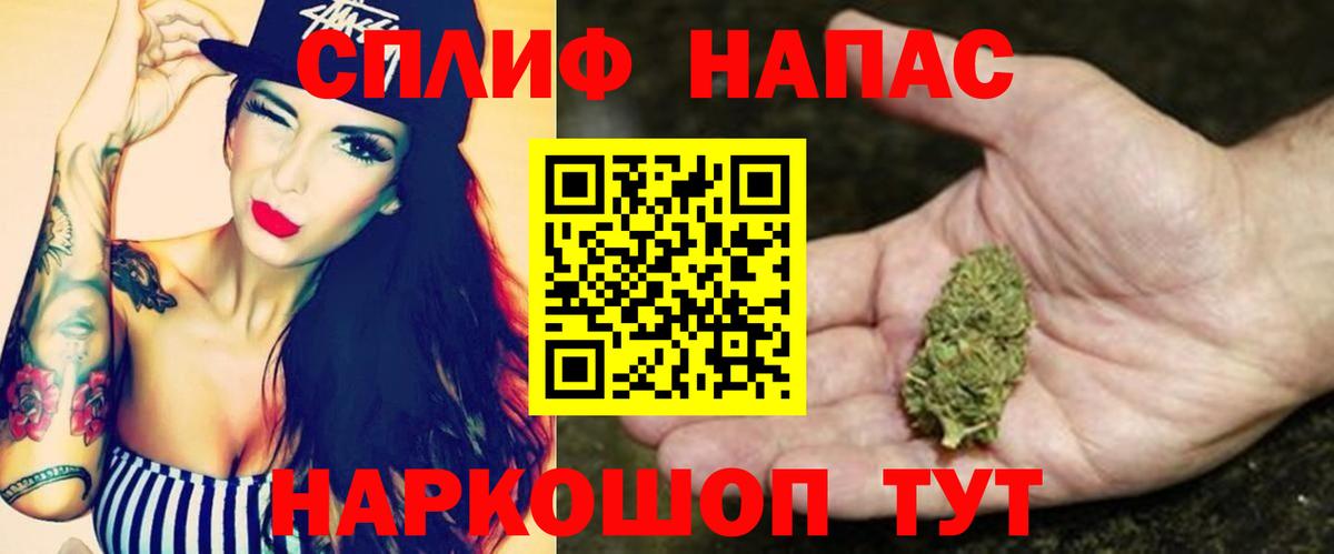 Канабис семена Шарыпово